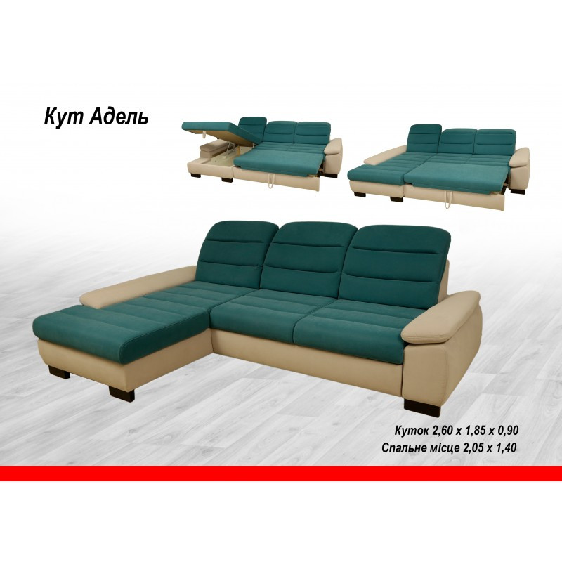 Купить Угловой диван Адель, цена 35075 ₴ — Prom.ua (ID#1450103607)