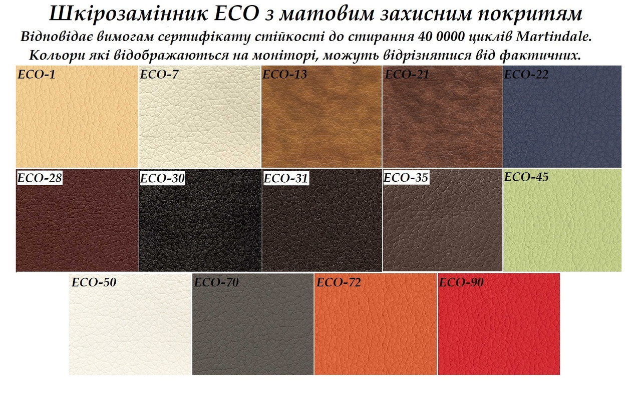 Стул офисный Sylwia Lux каркас chrome экокожа Eсо-30, кратность заказа 4 штуки (Новый Стиль ТМ) - фото 8 - id-p703350537