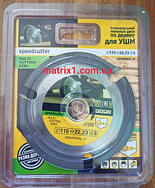 Диск пиляльний тризубий універсальний для КШМ 115 x 3T x 22.23 мм speedcutter