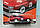 Колекційна машинка Hot Wheels Nissan Skylines, фото 2