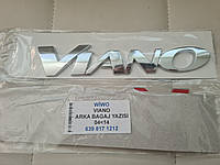 Эмблема значок на багажник, надпись на багажник Mercedes-Benz VIANO" (04-14) (216х39х29) (639 817 1212)