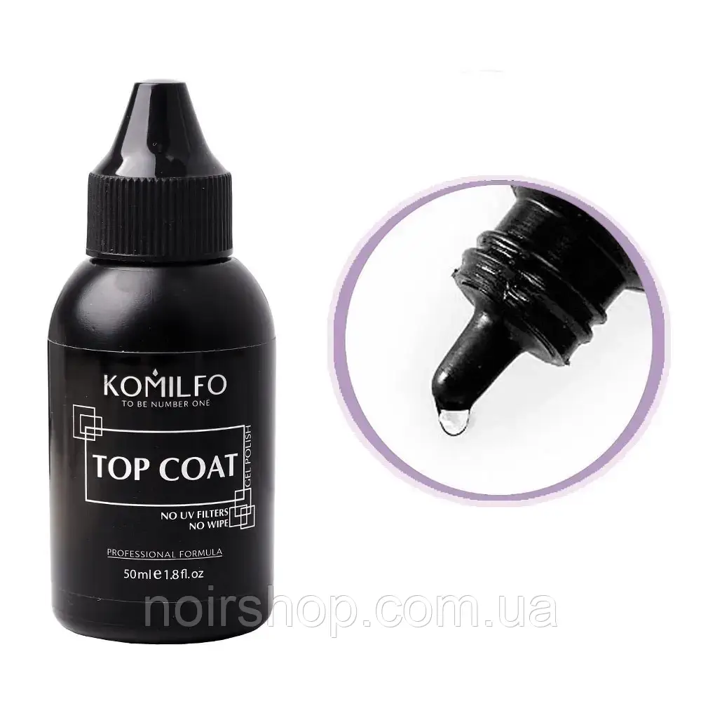 Komilfo No Wipe Top No Filters — топ без липкого шару без УФ фільтрів, 50 мл (без пензлика)
