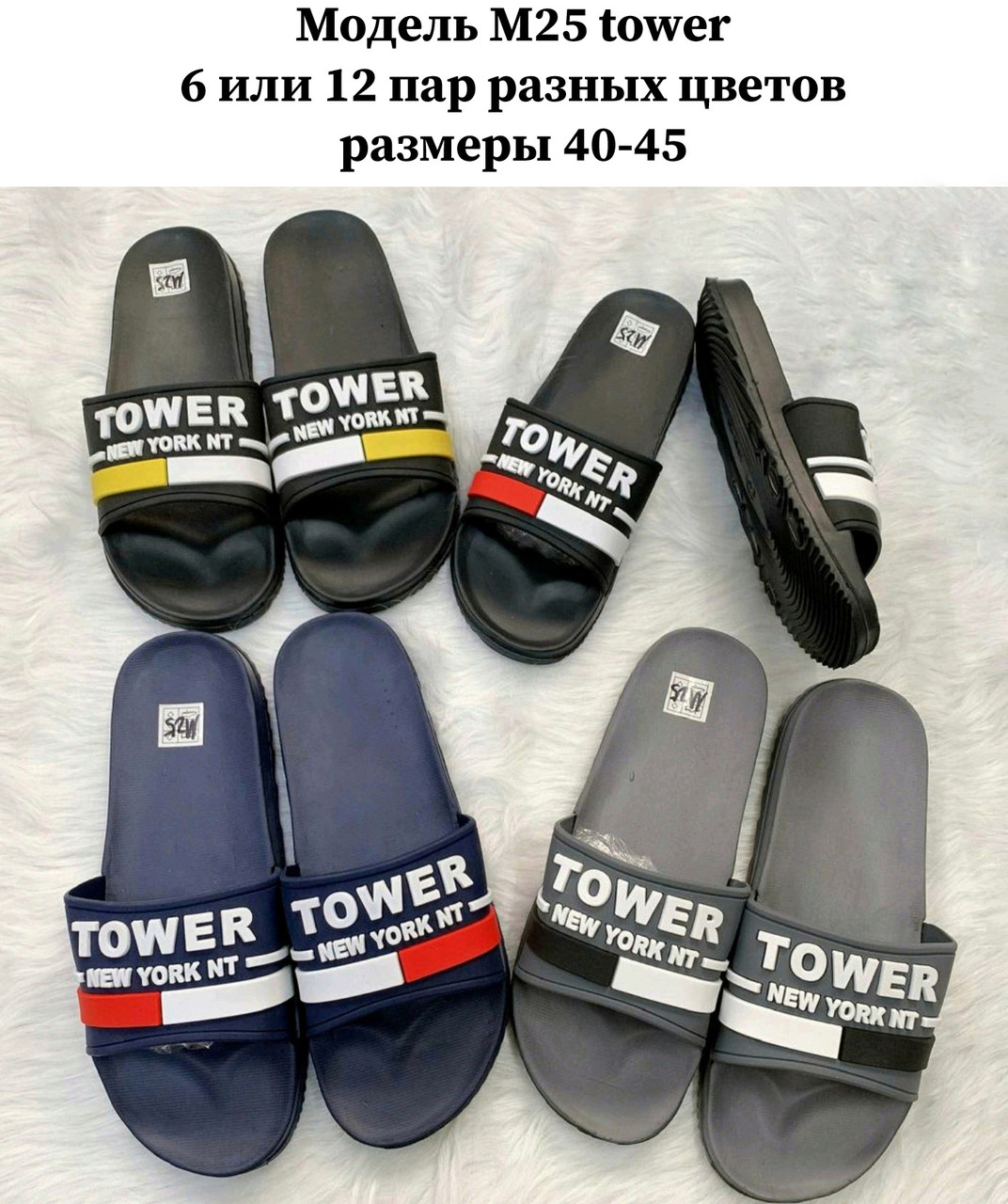 Чоловічі шльопанці