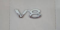 Эмблема значок на багажник, надпись на багажник V8 (87х33)