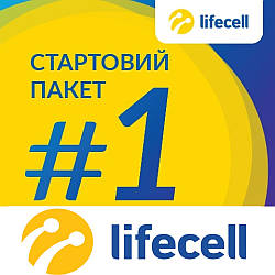 Стартовий пакет lifecell