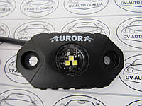 LED подсветка AURORA Rock Light (ALO-Y-2-D1). - 9Вт. IP69 белый