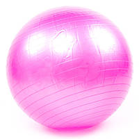 Фітбол 75 см + насос М'яч для фітнесу гладкий до 120 кг Рожевий