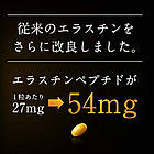 Ogaland свинячий Еластин 54 мг, пептид колагену 30 мг, 30 капсул на 30 днів. До 09/2026, фото 4
