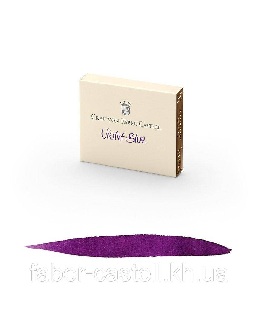 Картриджі для перових ручок Graf von Faber-Castell ink cartridges Violet Blue, колір фіолетовий, 6 штук, 141106
