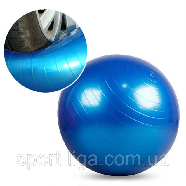 Фітбол 65 см до 150 кг + насос М'яч для фітнесу гладкий