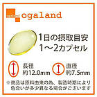 Ogaland олії троянди, примули, камелії, авокадо, виноградна, лляна для поліпшення запаху тіла, 30 капс на 30 днів. До 09/2026, фото 2