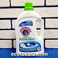 Гель для прання ChanteClair з ароматом білого мускусу 1.57 л