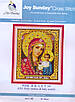 Набір для вишивання за нанесеною на канву схемою "Holy mother and holy son (4) ".  AIDA 14CT printed,41*48 см, фото 2