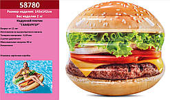 Надувний матрац 58780 Гамбургер 145х142см