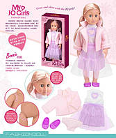 Лялька "A" 2045 м'яконабивна, руки - ноги на шарнірах,в кор.24*13*51 см