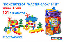 Дитячий конструктор великі деталі