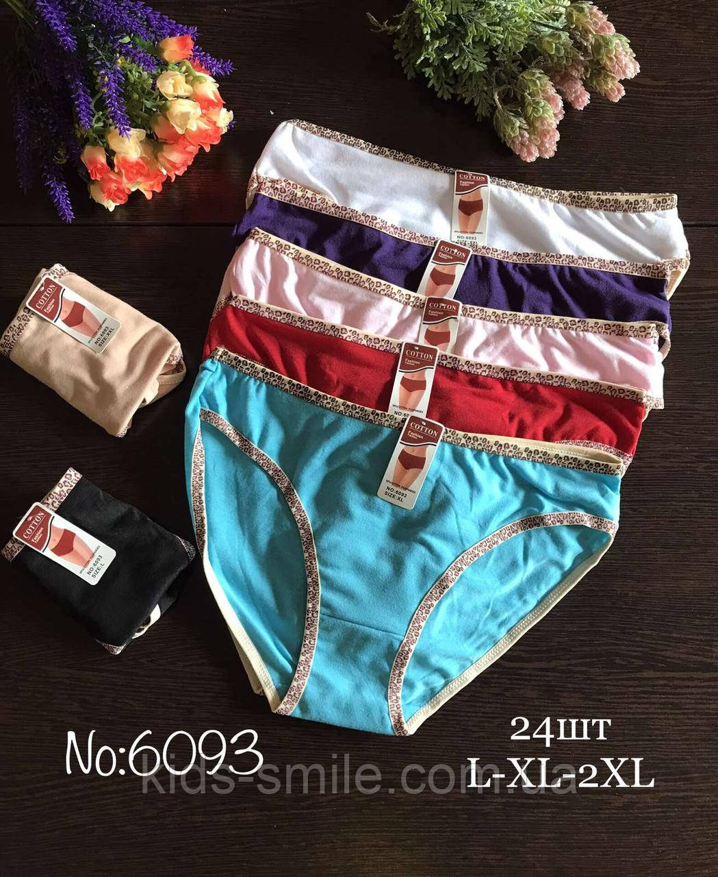 Труси жіночі