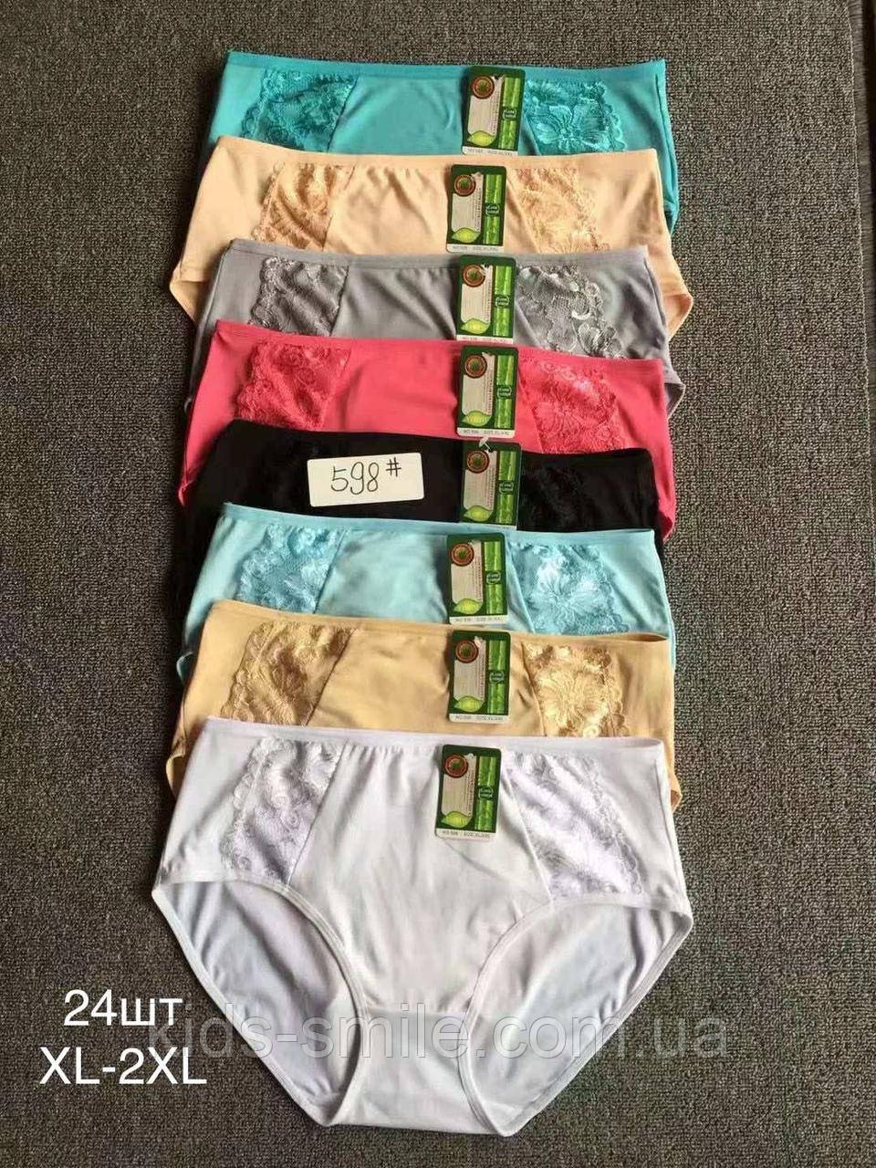 Труси жіночі