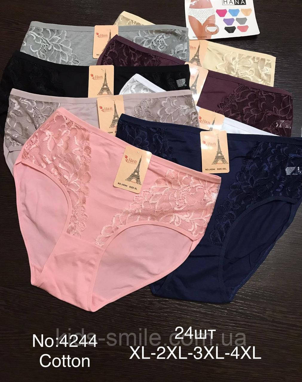 Труси жіночі ПОЛУБАТАЛИ