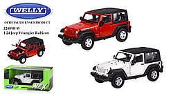 Іграшкова металева модель машини 22489H-W WELLY 1:24 JEEP WRANGLER RUBICON, відкриваються двері, капот, 2