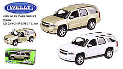 Іграшкова металева модель машини 22509W WELLY 1:24 CHEVROLET TAHOE, відкриваються двері, 2 кольори, в
