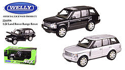 Іграшкова металева модель машини 22415W WELLY 1:24 LAND ROVER RANGE ROVER, відкриваються двері, капот, 2