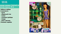 Меблі для ляльки іграшкова Gloria 1111 обідній стіл посуд аксес в кор.22*6 5*32см