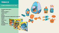 Палатка детская с набором FDE842/3 размер (84*74*74см) , в сумке 66*32*8,5 см