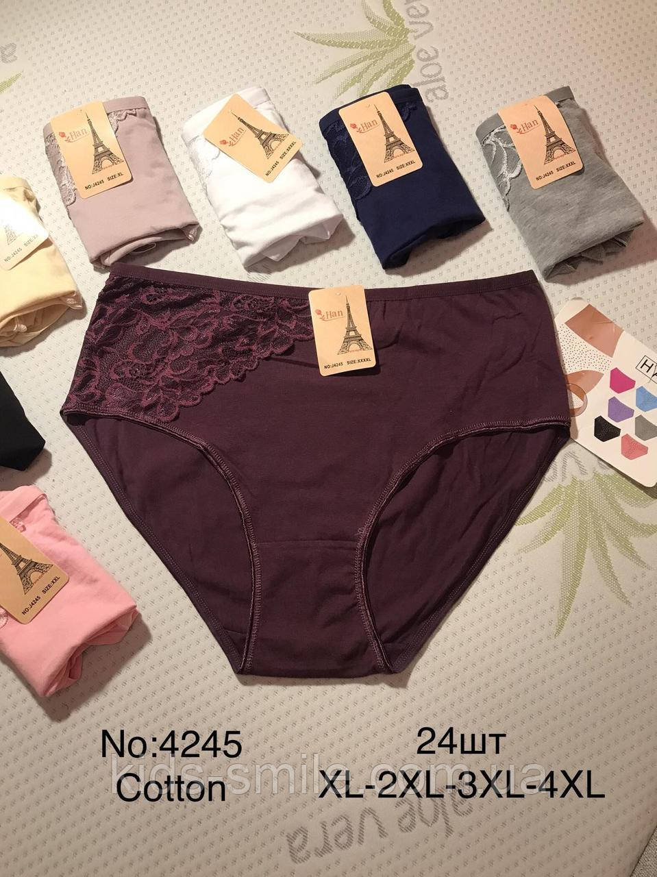Труси жіночі ПОЛУБАТАЛИ