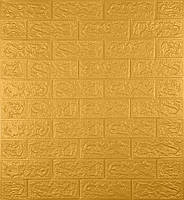 Самоклеющаяся декоративная 3D панель под золото кирпич 700x770x5 мм
