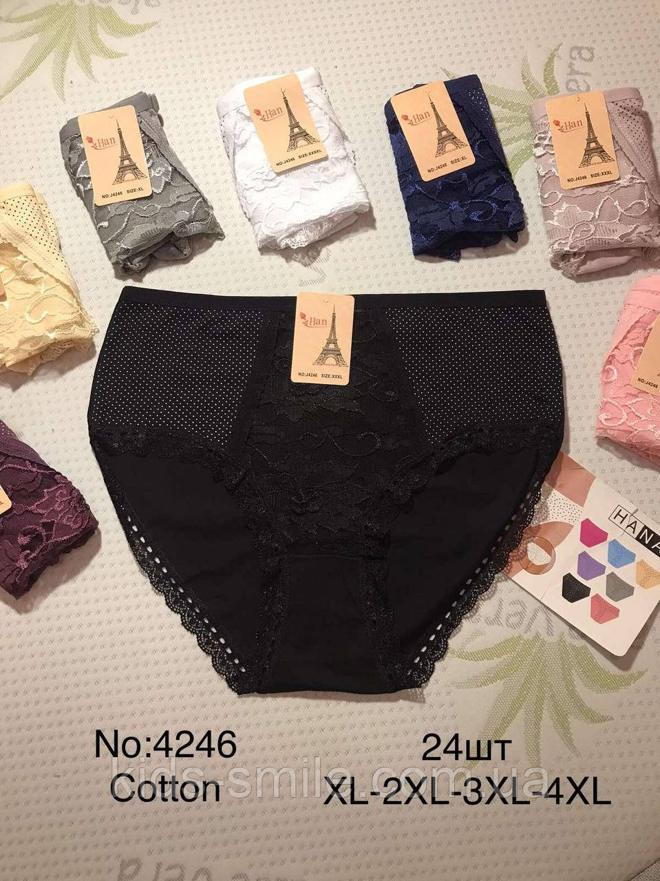 Труси жіночі ПОЛУБАТАЛИ