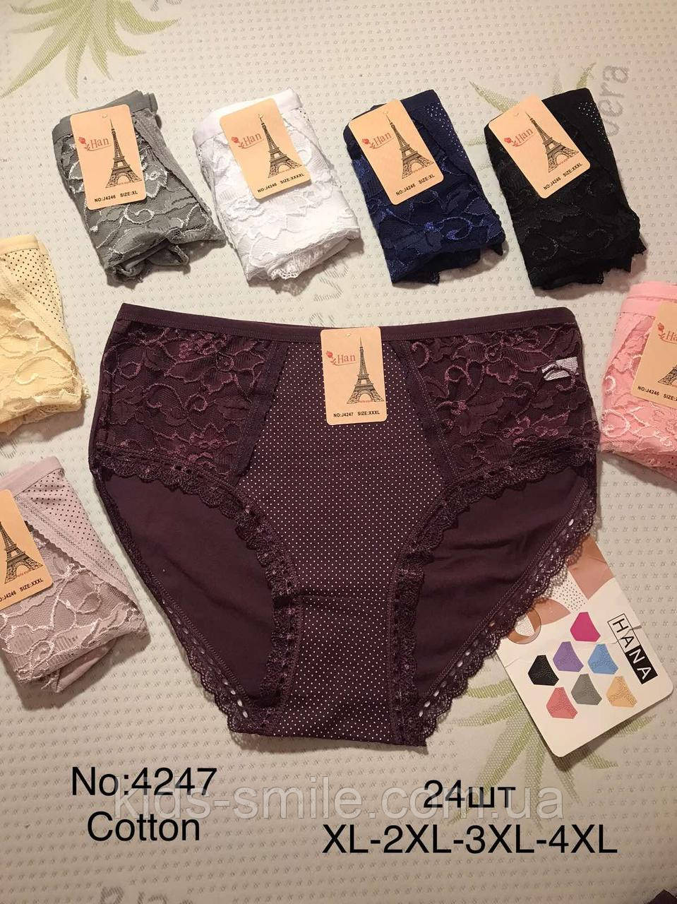 Труси жіночі ПОЛУБАТАЛИ
