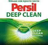 Засіб для прання Persil Color, 14 шт. Подвійні капсули для прання Персил Колор, фото 3