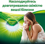 Засіб для прання Persil Color, 14 шт. Подвійні капсули для прання Персил Колор, фото 6