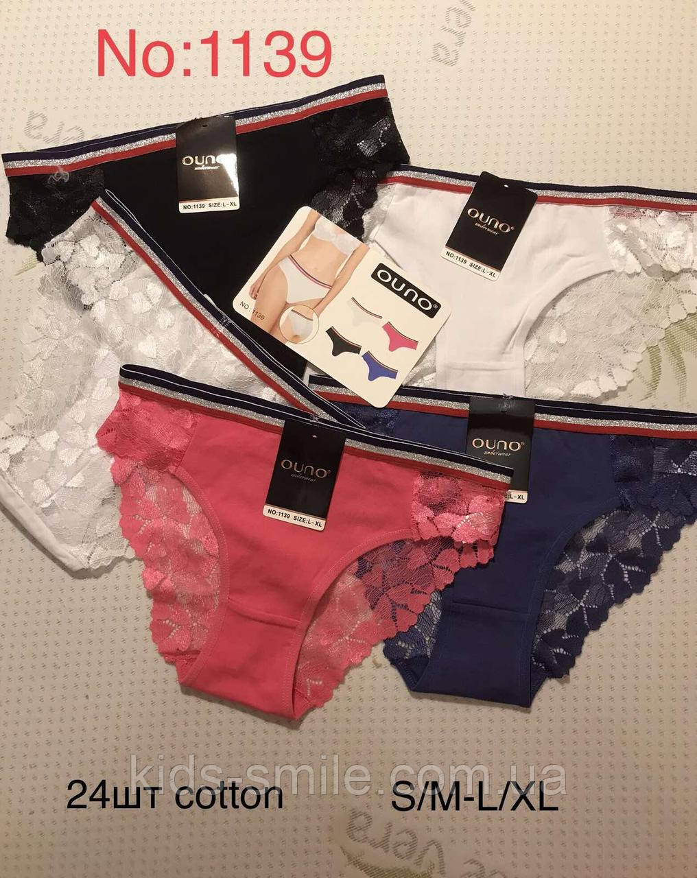 Труси жіночі