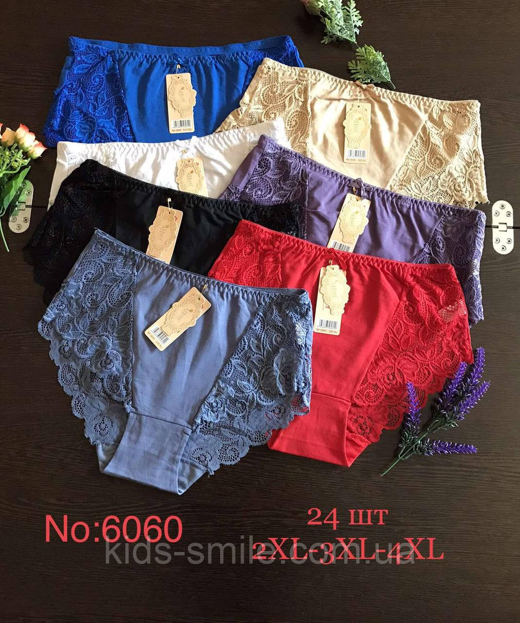 Труси жіночі ПОЛУБАТАЛИ