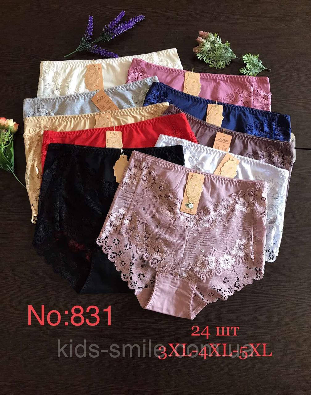 Труси жіночі ПОЛУБАТАЛИ