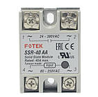 Однофазне твердотільне реле Fotek (ОРИГІНАЛ) SSR-40AA тип AC-AC, Imax 40А 24-380В змінного струму
