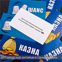 Настільна гра Корпорація Харків - Бізнес Монополія по-Харківськи - Настільна Бізнес Гра - Монополія Харків, фото 5