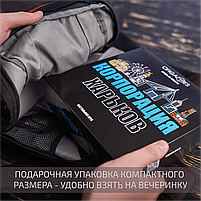 Настільна гра Корпорація Харків - Бізнес Монополія по-Харківськи - Настільна Бізнес Гра - Монополія Харків, фото 6