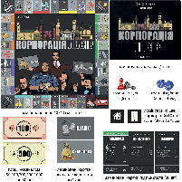 Настільна гра Корпорація Львів - Бізнес Монополія по-Львівськи - Настільна Бізнес Гра - Монополія Львів, фото 3