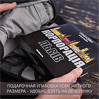 Настільна гра Корпорація Львів - Бізнес Монополія по-Львівськи - Настільна Бізнес Гра - Монополія Львів, фото 9