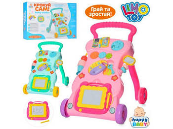 Каталка-ходунки "Первые шаги" HB0017AB G-Rich