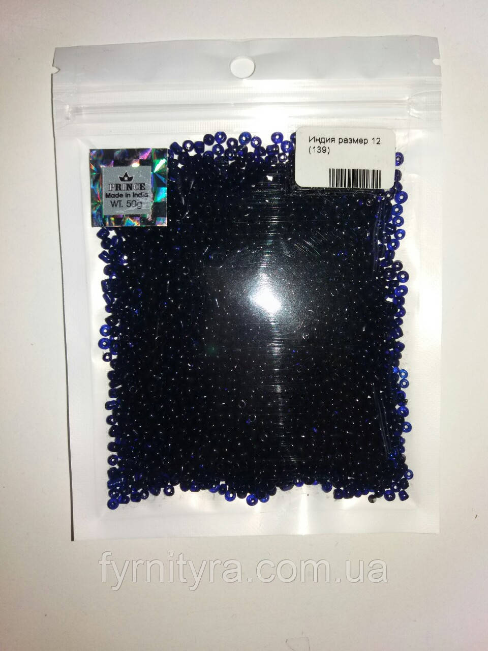 Бісер 50 г глянсовий чорнильний, фото 1