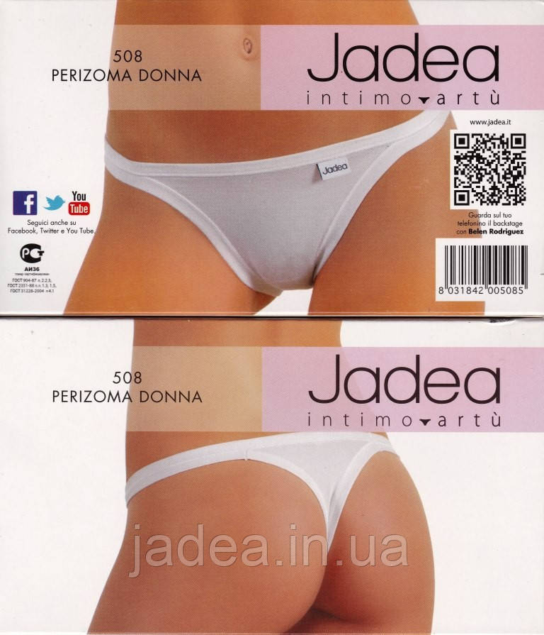 Jadea 508 bianco, Jadea 508 білі трусики-стринги з бавовни та модалу, низька посадка з тонкими боками.