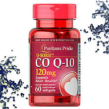 Антиоксидант Puritan's Pride CO Q-10 120 мг 60 гельових капсул