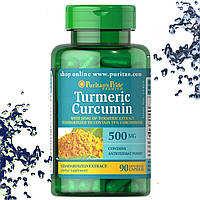 Куркума Puritan's Pride Turmeric Curcumin 500 мг 90 капсул