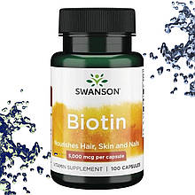 Біотин Swanson Biotin 5000 мкг 100 капсул