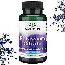 Цитрат Калію Swanson Potassium Citrate 99 мг 120 капсул
