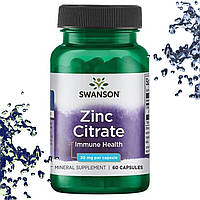 Цинк Swanson Zinc (Citrate) 30 мг 60 капсул